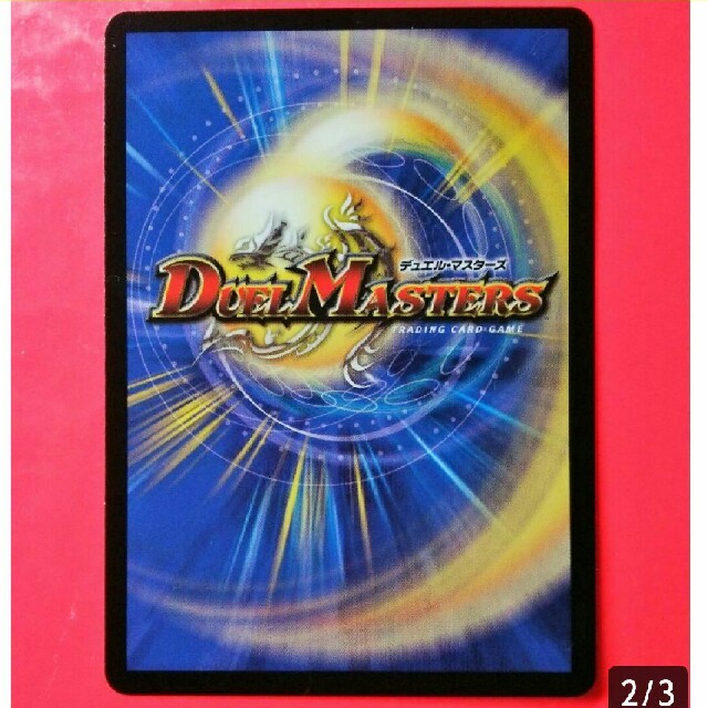 デュエルマスターズ - デュエマ ドンドン吸い込むナウ プロモ カービィ