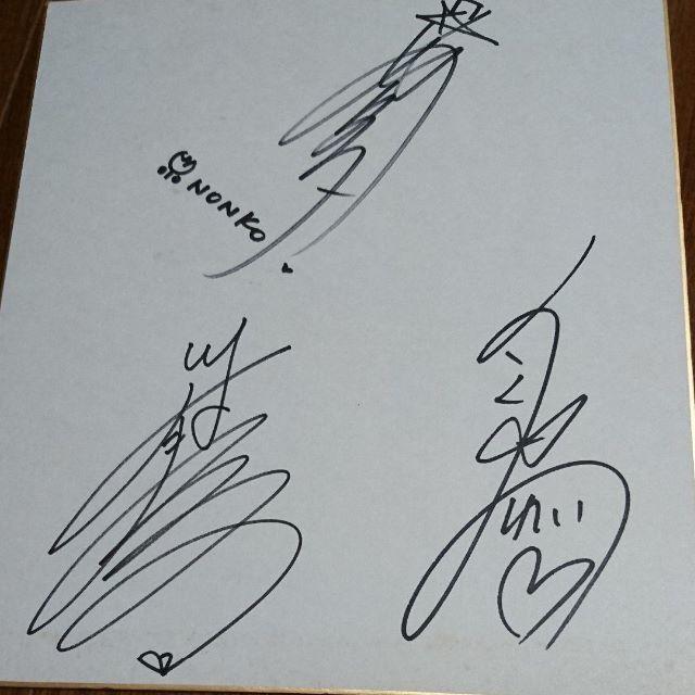 日髙のり子さん 佐久間レイさん 川村万梨阿さん直筆サイン色紙の通販