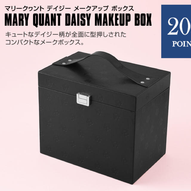 MARY QUANT - マリークワントデイジーメークアップボックスの通販 by