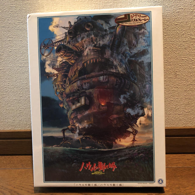 新品】ジブリ ハウルの動く城 ジグソーパズル 1000ピースの通販 by