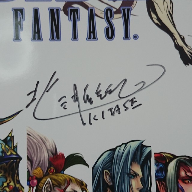 SQUARE ENIX - 【希少】ディシディアファイナルファンタジー 開発者