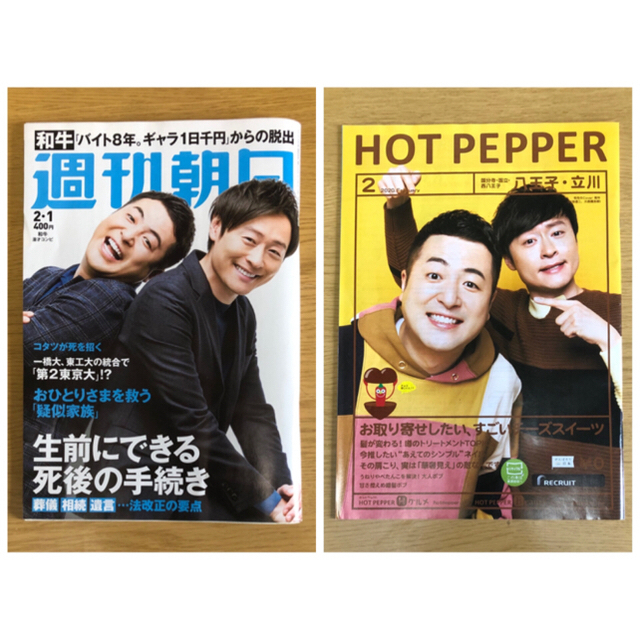 IPPONグランプリ 第17回大会 DVD ＋ 雑誌 2冊の通販 by くらりった｜ラクマ