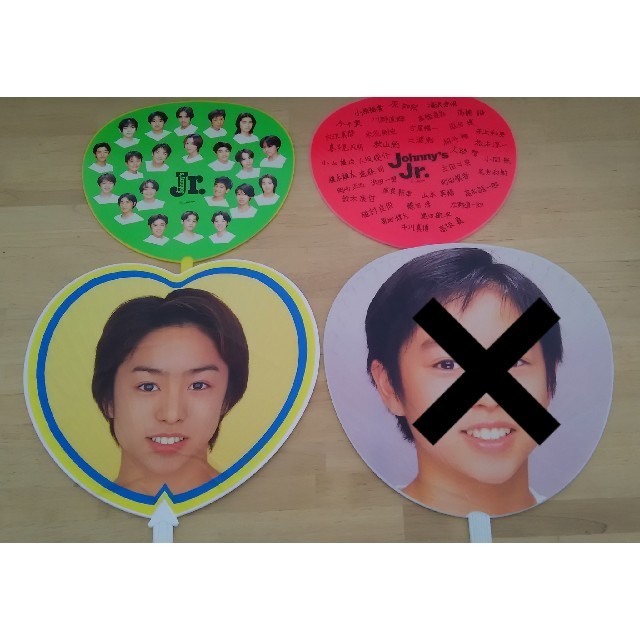 嵐 - 嵐 櫻井翔 Jr.時代 うちわ まとめ売り 3本セットの通販 by える's