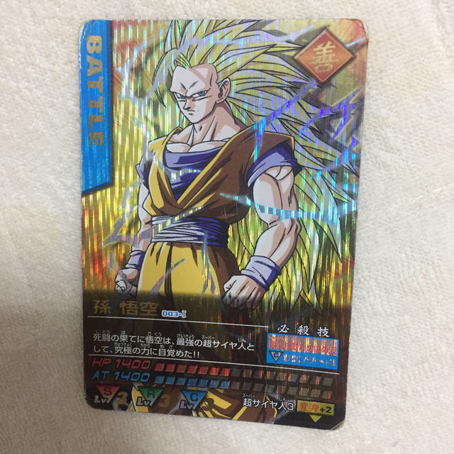 ドラゴンボールZ 超サイヤ人3 トレーディングカード