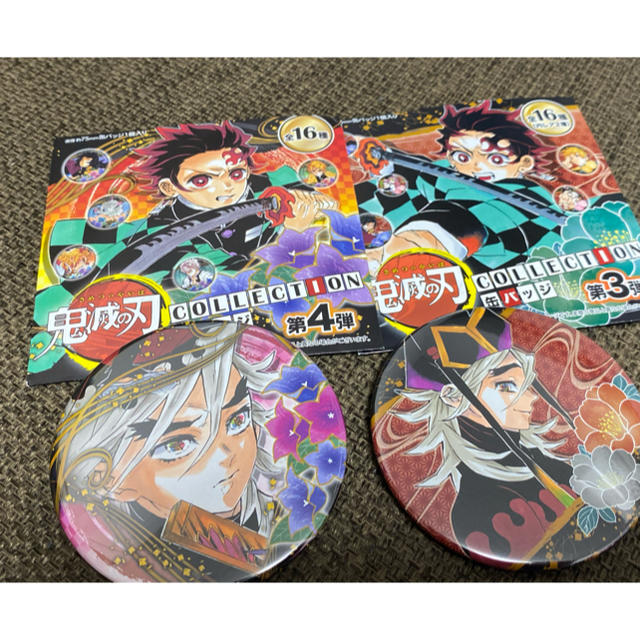鬼滅の刃【童磨 どうま】ジャンプショップ限定 原作缶バッジ