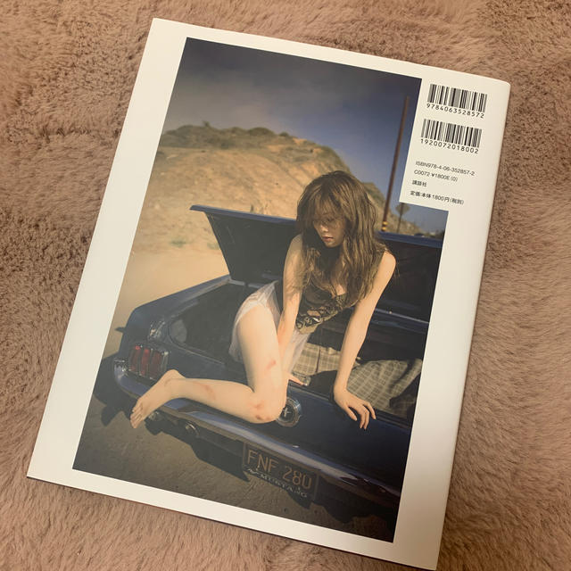 乃木坂46 - 白石麻衣写真集パスポート ポストカード付きの通販 by