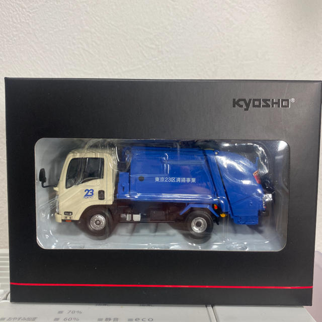美品】京商 1/43 いすゞエルフ 清掃車 東京23区カラーの通販 by としお