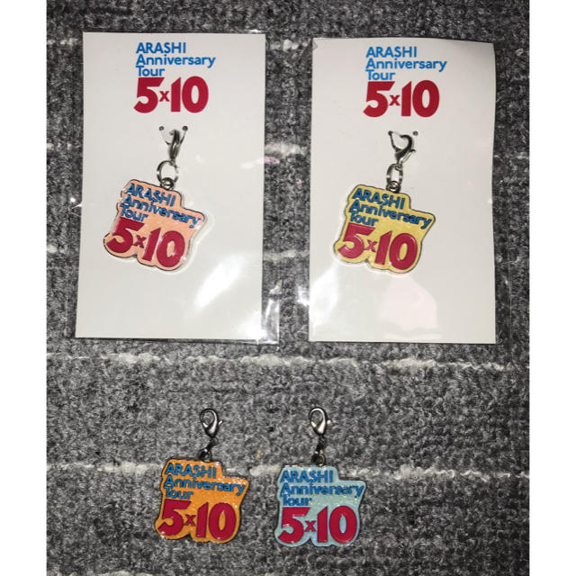 嵐 - 嵐 5x10 ロゴ チャーム 4色セットの通販 by a｜アラシならラクマ