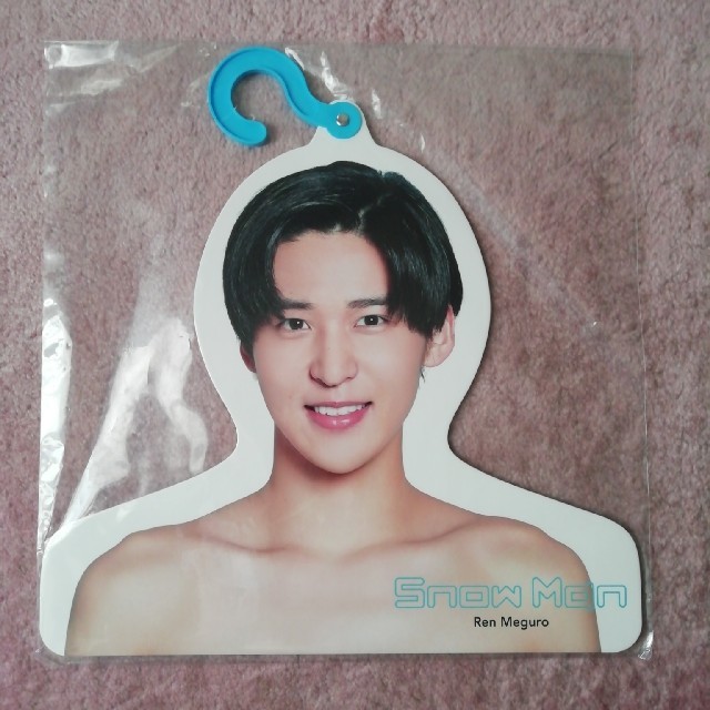 Johnny's - 目黒蓮 フォトハンガー エロハンの通販 by らむまる