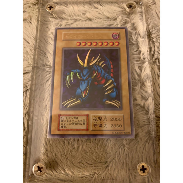 遊戯王 - No.30 遊戯王 良品 初期 トライホーンドラゴン ウルトラレア