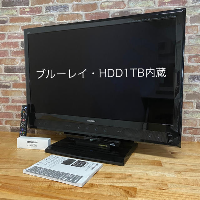 三菱電機 - HDD/Blu-ray内蔵型 三菱 REAL 40型 液晶テレビ／完全動作品