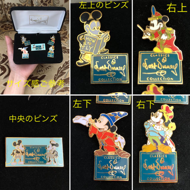 Disney - 激レア！非売品 WDCC ミッキー BOX入りピンズ 5個セット