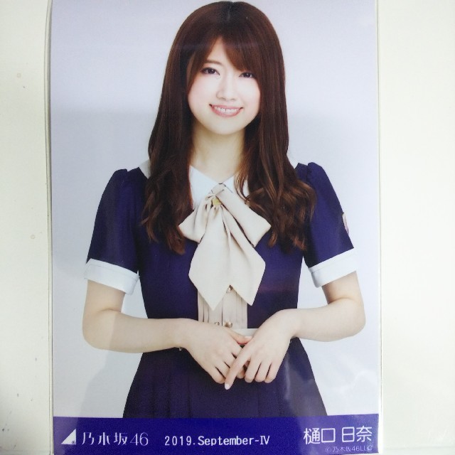 乃木坂46 - 乃木坂46 生写真樋口日奈24th制服 チュウの通販 by きー