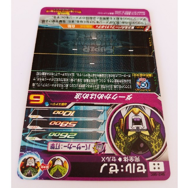 ドラゴンボール - 再値下げ！ドラゴンボールヒーローズ セルゼノ SH2