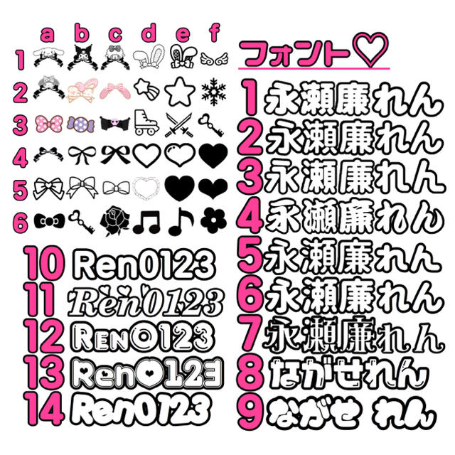 ♡ キンブレシート オーダーページ ♡の通販 by R‪‪❤︎‬｜ラクマ‬