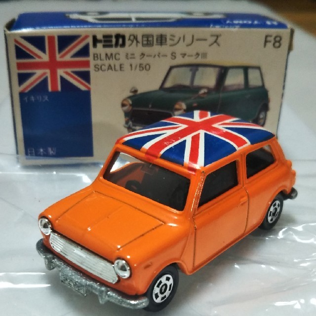 Takara Tomy - トミカ青箱 ミニクーパーS マークⅢ 日本製です。の通販