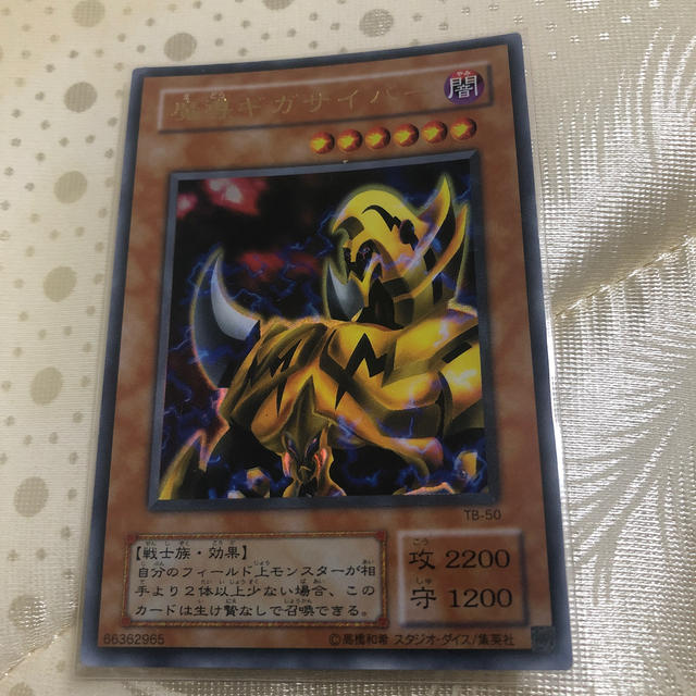 遊戯王 プリズマティックアートコレクション 2BOX シュリンク付きの