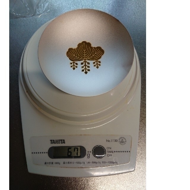 防衛庁 永年勤続表彰記念 銀杯 銀盃 レア の通販 by けんけん's shop