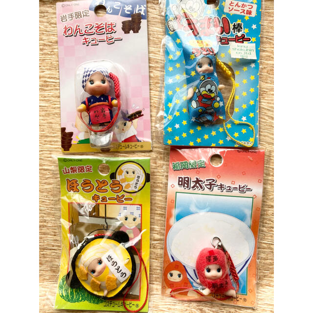 キユーピー - ご当地キューピーちゃんストラップ10種類セットの通販 by
