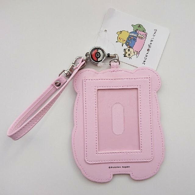 ポケモン - ポケモンセンター限定 24じかん ポケモン CHU ヤドン