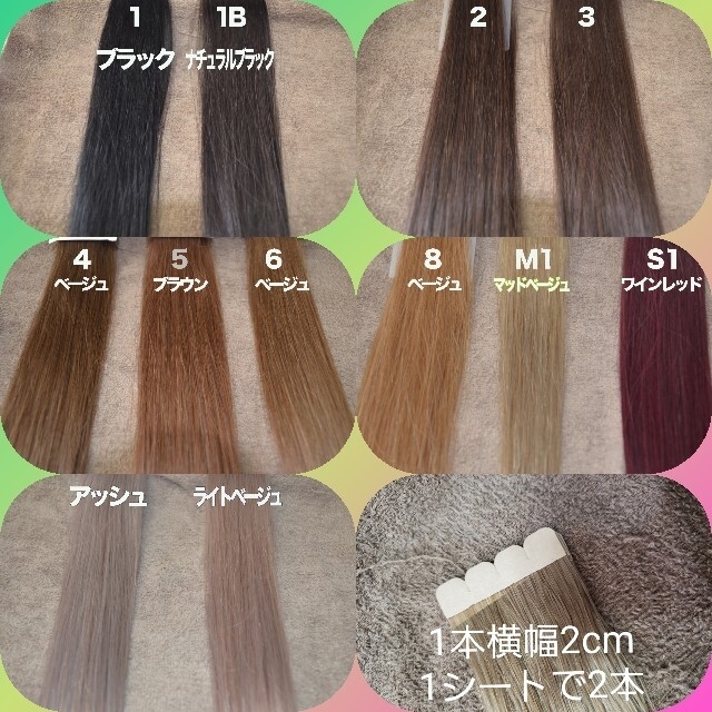 シールエクステ ねこぽす 37cm 3/40 10/12の通販 by シールエクステ