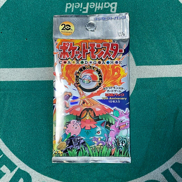 ポケモン - ポケモンカード 20th Anniversary 拡張パック cp6 未開封の