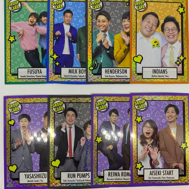 よしもとコレカ2 グループカード まとめての通販 by さもあ's shop｜ラクマ