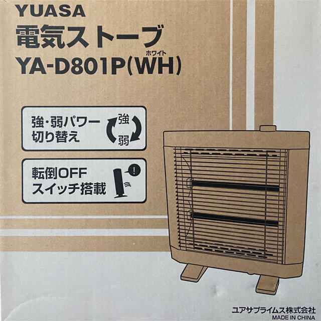 電気ヒーター YA-D801P 電気ヒーター YA-D801P 電気ヒーター YA-D801P