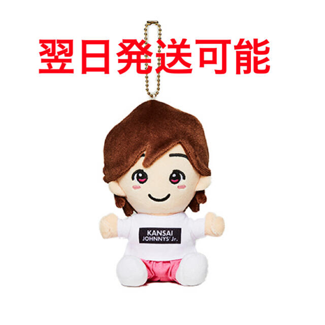 Johnny's - 道枝駿佑 ちびぬいの通販 by KMF｜ジャニーズならラクマ