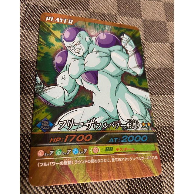 ドラゴンボール - ドラゴンボールZ 爆烈インパクト フリーザ(フル