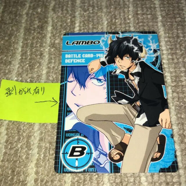 家庭教師ヒットマンリボーン サザンクロスバトルの通販 by しんしん's