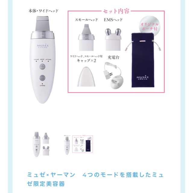 MCダブルピーリングプロ リフトケア PLUS