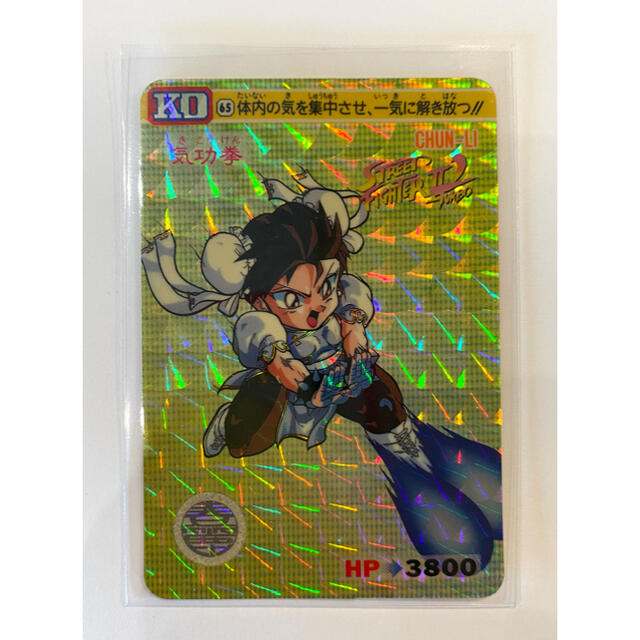 BANDAI - ストリートファイター2 カードダス キラカード 65 チュンリー