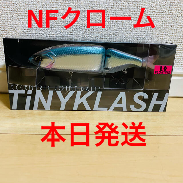 もんちゃん様専用 タイニークラッシュ NFクローム