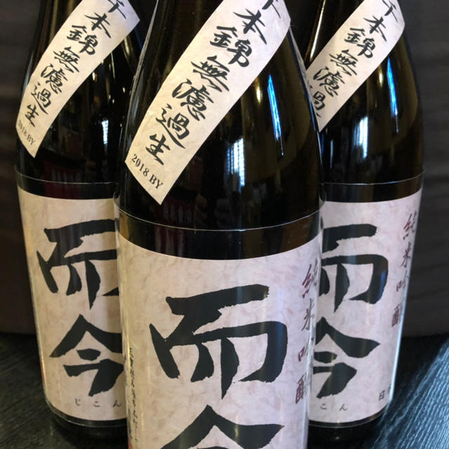 而今 純米吟醸 三重山田錦 1800ml 而今（じこん）三重山田錦生2025 1月