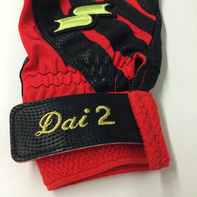 SSK プロエッジ軟式グローブグラブ内野元木大介