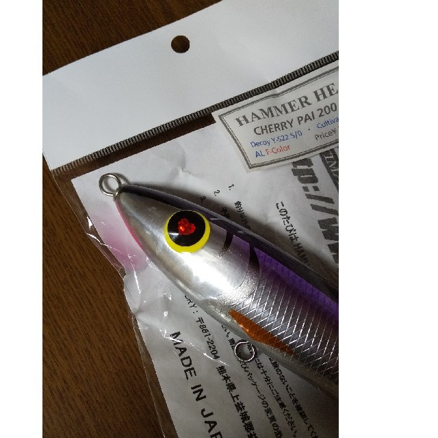 ハンマーヘッド Cherry pai チェリー パイ200 SUS M 0163