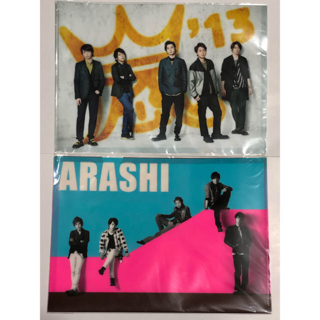 嵐 - 嵐 クリアファイル 5枚セット 大野智 櫻井翔 相葉雅紀 二宮和也