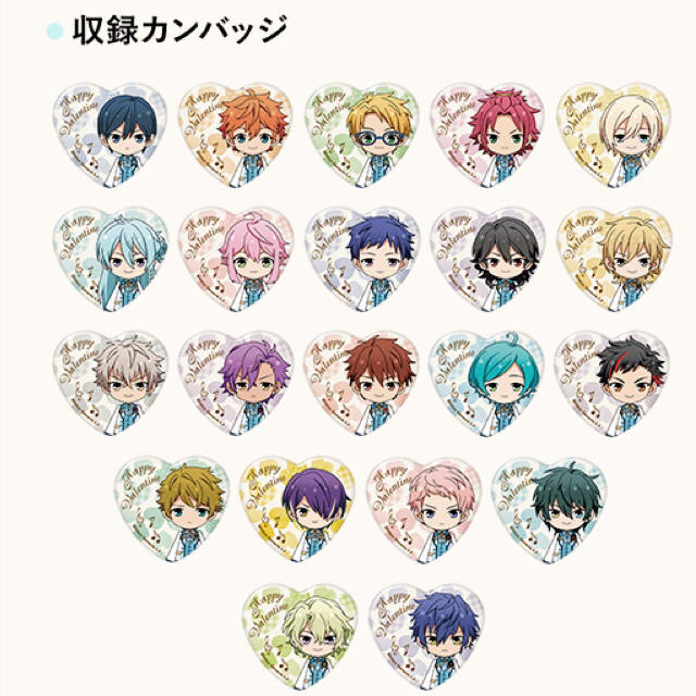 新品☆あんさんぶるスターズ！☆守沢千秋☆バレンタインまるかく☆特典