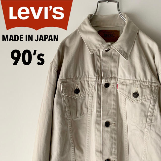 Levi's - 【日本製 90's】リーバイス W7505-30 ホワイトピケ