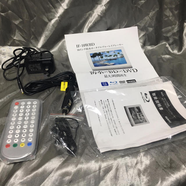 10インチ防水ポータブルBlu-rayプレイヤーの通販はau PAY マーケット