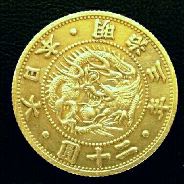 明治三年銘旧二十圓金貨 復刻版参考美術品 明治3年20円金貨の通販 by