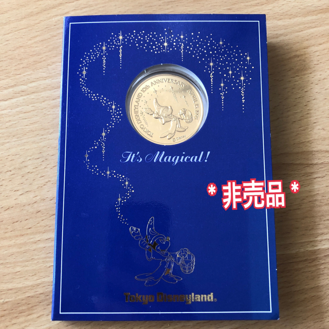 Disney - ディズニーランド 10周年 記念 メダル コイン の通販 by 発送