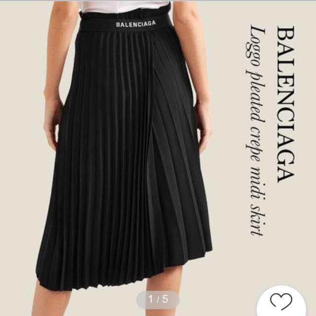 BALENCIAGA - 2019 年 バレンシアガ オーバーロゴ プリーツスカート