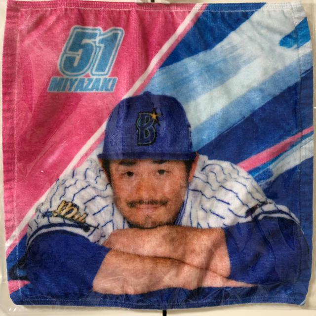 横浜DeNAベイスターズ - 横浜DeNAベイスターズ 宮崎敏郎選手の通販 by