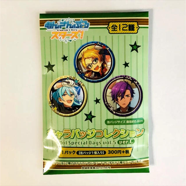 新品☆あんスタ☆キャラバッジコレクション☆vol.5☆6点セットの通販