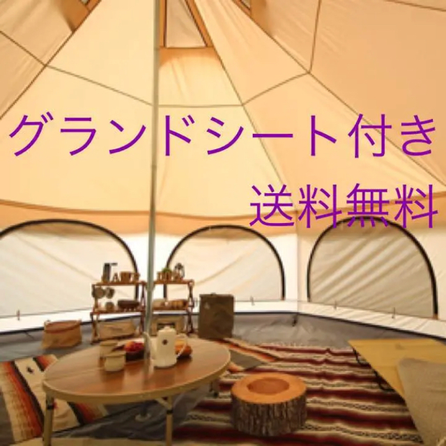タケノコテントタン、グランドシートセット DOD タケノコテント