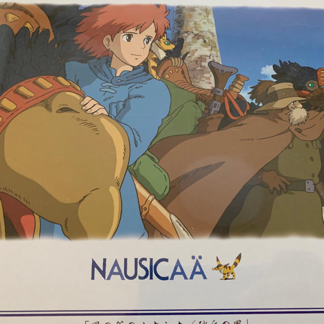 ジブリ - 風の谷のナウシカ 1000ピース パズル 砂丘の風の通販 by