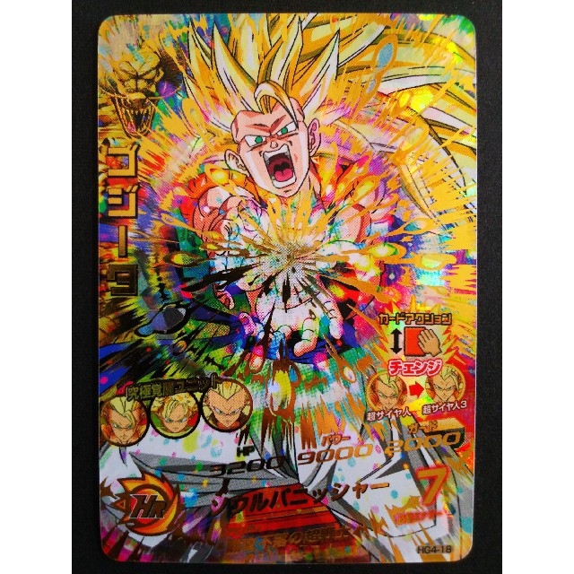 ドラゴンボール - 【イラスト美☆超サイヤ人3⭐️】ドラゴンボール