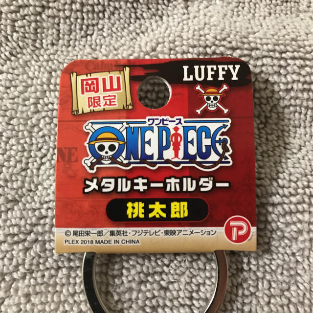 ワンピース ルフィ メタルキーホルダー ご当地 岡山限定 桃太郎の通販